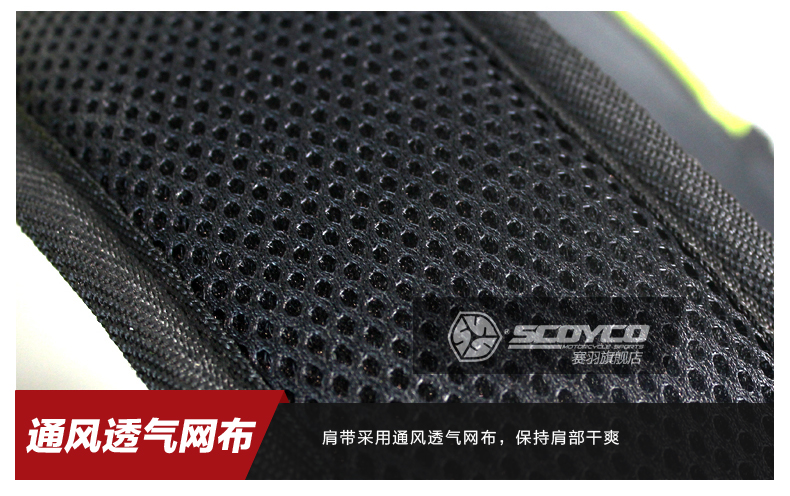 SCOYCO Saiyu mới cưỡi ba ​​lô mũ bảo hiểm ba lô Thiết bị di động cung cấp MB17 với tấm che mưa - Các phụ tùng xe gắn máy khác chân chống nghiêng xe máy inox