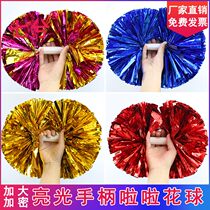 Bright Light Big Handle Cheerleaders Playball Fancy Ball big lesson Playboy Spend a Playball Fancy Ball encryption Big Number