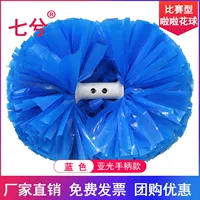 Синий, 5 дюймов, 31см, 24см