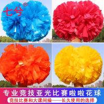 Yaguang competitive game cheerleading big lesson-in-the-room playground for children cheerleading and cheerleading choreography