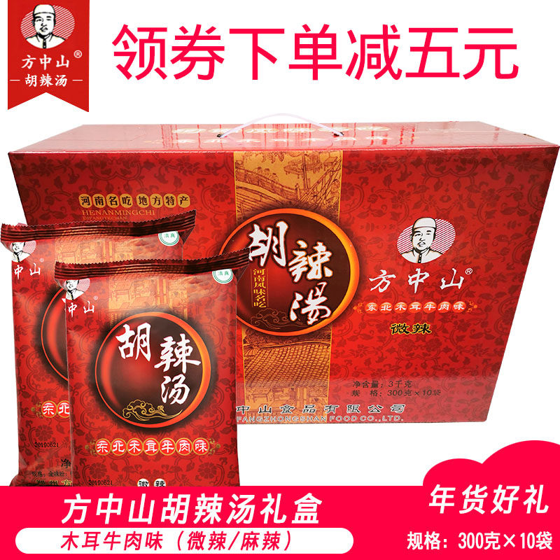 Henan specialty Xiaoyao Town Fangzhongshan Hu spicy soup Northeast fungus beef 3000g (300g*10)
