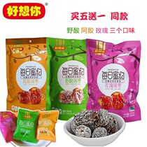 Good miss you red jujube 200g daily Honey about wild sour jujube rose flavor jujube sweet jujube