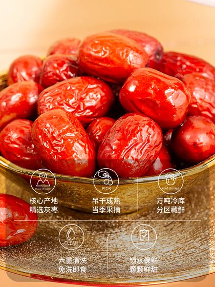 好想你红枣一级998g克健康情枣子锁鲜即食红枣独立包装礼品盒新枣