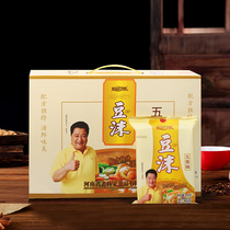 Xiaoyao Lao Yangs bean foam five-scented bean powder 105g x 10 Henan specialty snack breakfast fast food Xiaoyao Town
