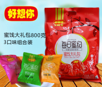 I miss you 800g daily Honey about-candied fruit gift bag good miss you red jujube wild acid sweet gelatin rose mixed