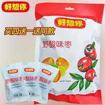 I miss you red dates miss you 280 grams of wild jujube candied wild sour jujube