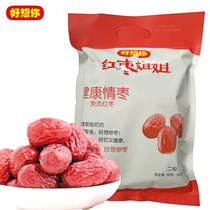 I miss you red dates miss you 600 grams of secondary health love red dates Xinjiang Aksu jujube jujube snacks