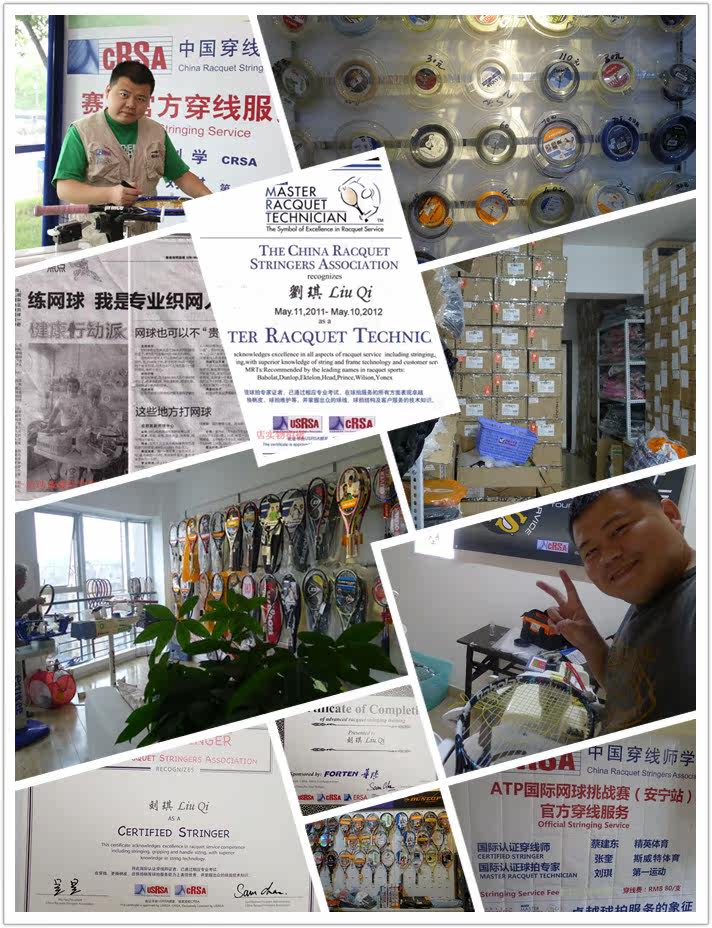 Sac de tennis - Ref 28002 Image 13