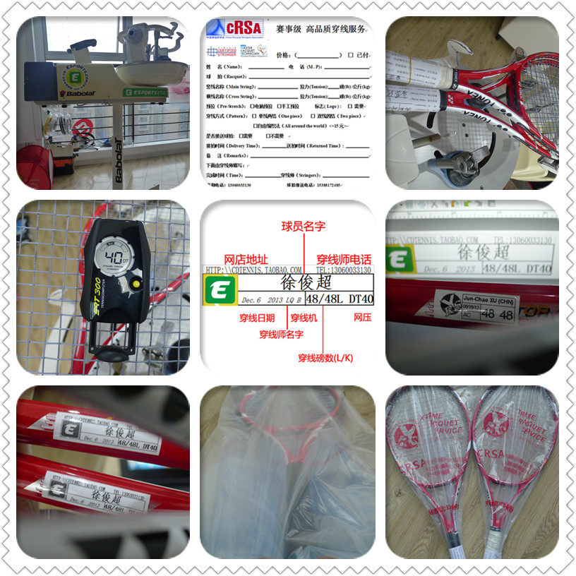 Sac de tennis - Ref 28002 Image 12