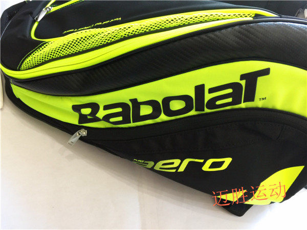 Sac de tennis - Ref 28002 Image 7