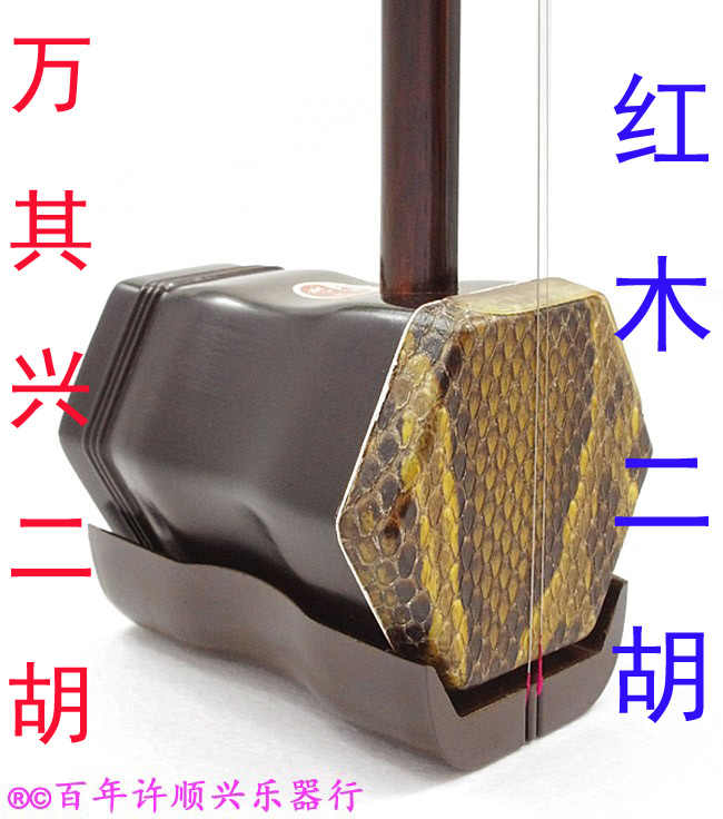 古月二胡- Top 100件古月二胡- 2026年7月更新- 淘宝Taobao｜天猫Tmall