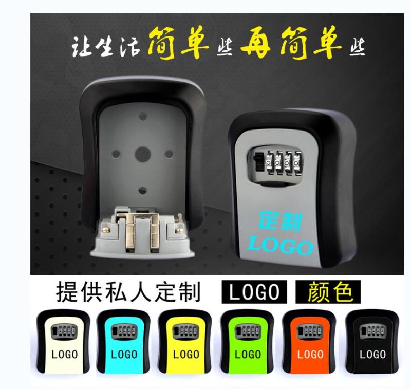 Decoration key password key box key box cat eye wall hanging construction site homestay metal anti-theft storage outdoor storage
