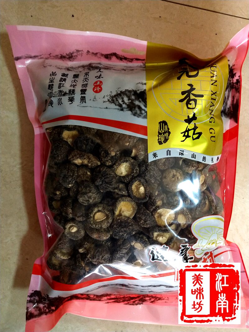 Qingyuan Special Mushroom Dry Goods New Product 241 Small Mushrooms Small Mushrooms Mushrooms Cut Black Noodles