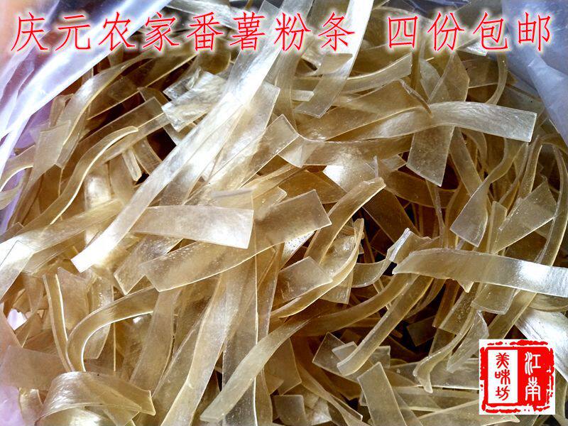 Hand farmers taste Qingyuan sweet potato fan potato potato potato powder powder powder powder dish cooking fans 4 servings