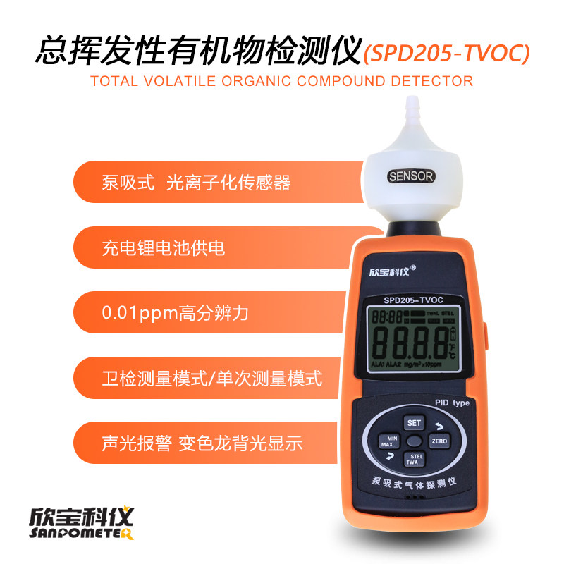 Xinbao Technology Portable Formaldehyde Gas Detector Pump Suction VOC Detector (SPD205-TVOC)