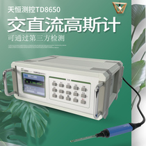Tianheng TD8650 high precision desktop teslameter gauss meter AC DC magnetic field strength remanence detector T