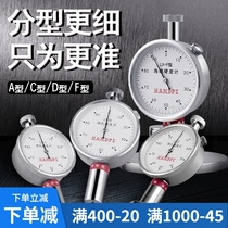 Edberg LX-A Shore Hardness Tester LX-F Rubber Plastic PVC Sponge Foam Hardness Tester LX-D