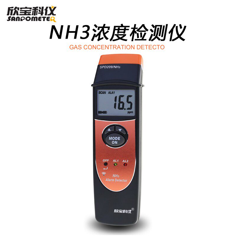 Xinbao Gas Concentration Detector Carbon Monoxide Detector Gas Discoverer SPD 209