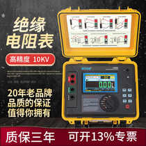 Iridium ETCR3500B Insulation Resistance Tester high voltage insulation resistance meter 10KV MEGOHMMETER resistance measurement