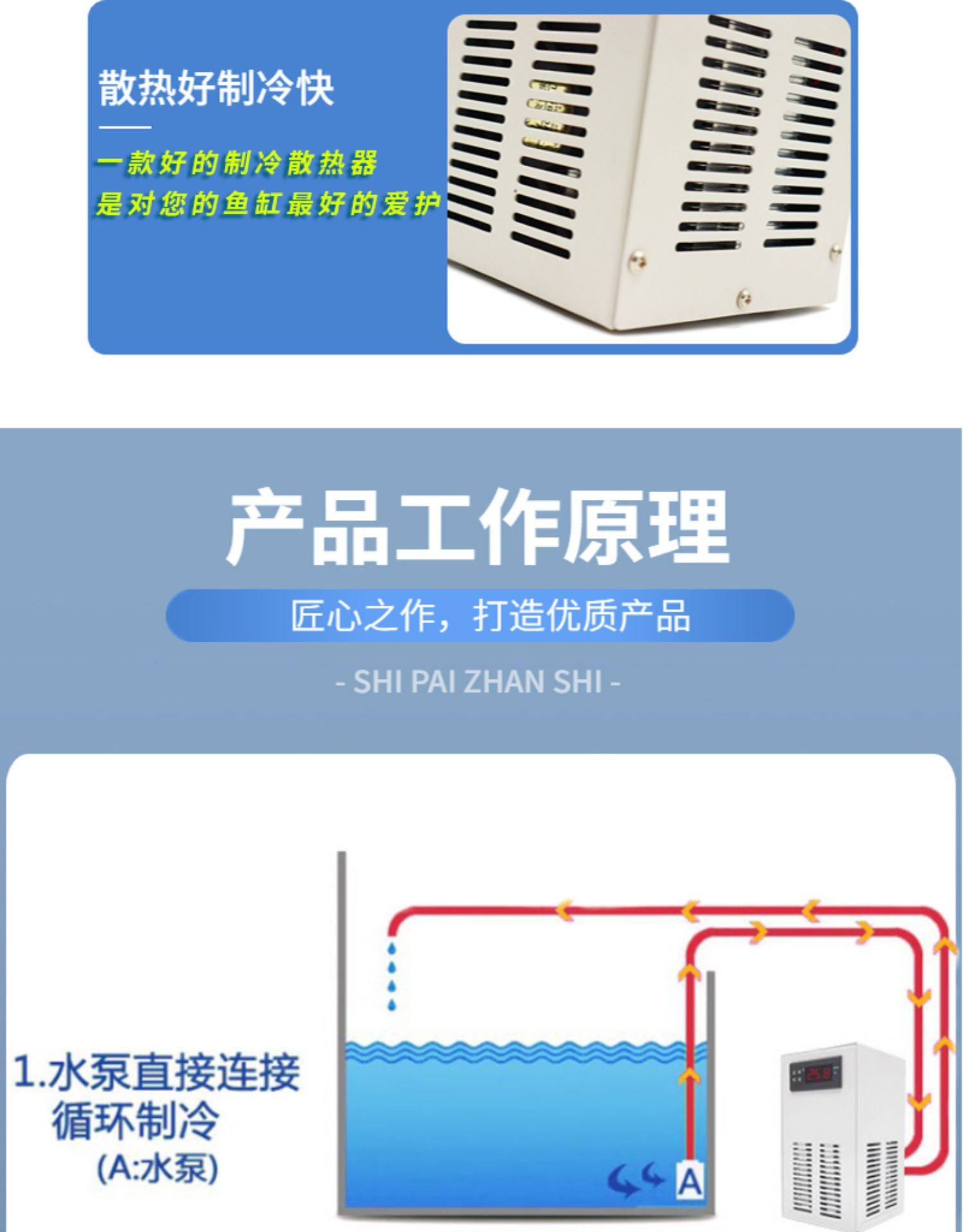 20L / 35L LCD Display Aquarium Water Chiller Pond Cooling Device Fish Tank Const