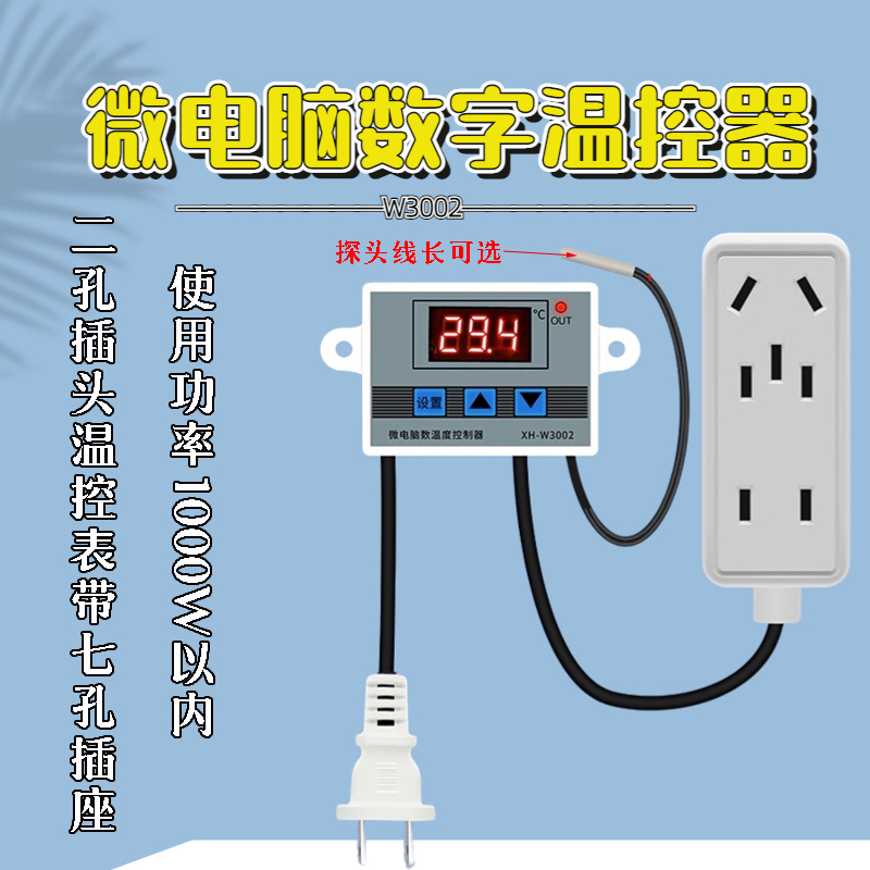 Quail Incubator Thermostat Reptile Heat Lamp Box Turtle Digital Display Controller High-Precision Temperature Control Socket Thermostat