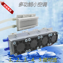 tec1-12706 Semiconductor refrigeration sheet Air conditioning assembly 12v cooler kit CPU water-cooled head radiator