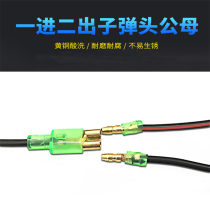 One to two male and female connectors Bullet terminals Wire connectors Quick terminal blocks can be connected to the thermostat