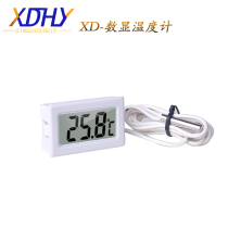 Shockproof electronic belt probe High precision waterproof probe External electronic thermometer Industrial water temperature measurement
