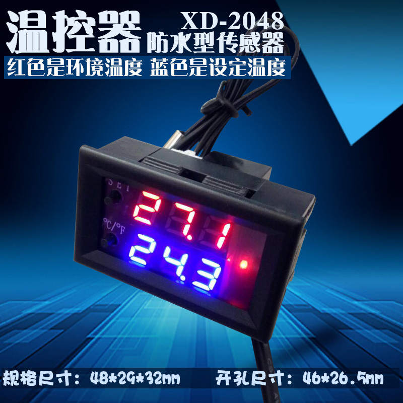 12V Fan Temperature Controller, Temperature Controller, Digital Display, Intelligent Switch, Microcomputer Digital Thermostat, Small Size