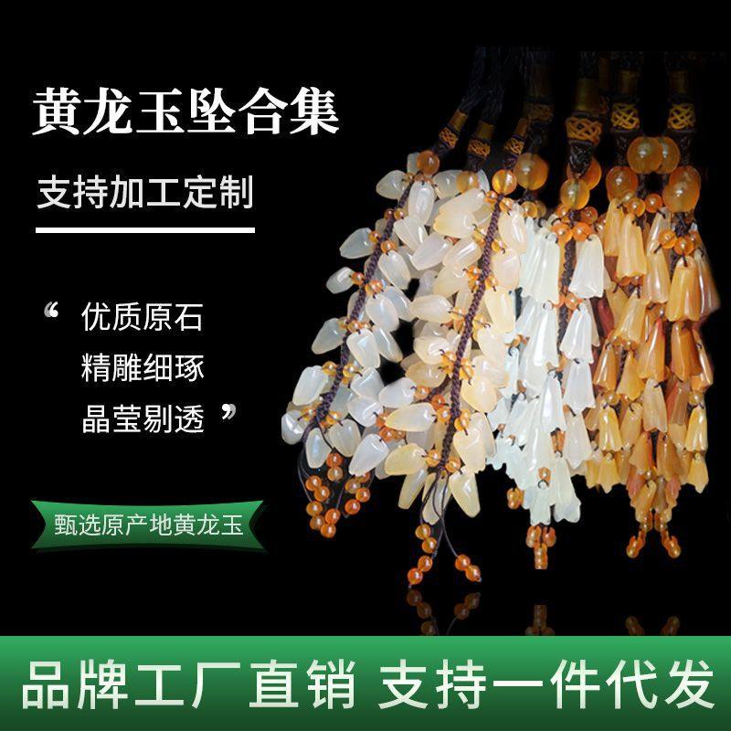 Yunnan Jade Truck Pendant Bag Pendant with Yellow Dragon Jade Car Pendant Jade Bag Pendant Sedan Boutique Accessories Bag Hang-up Collection