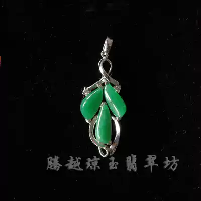 Burmese jade necklace drop Yuxin brand A cargo Jade emerald drip pendant platinum inlaid exquisite small pendant