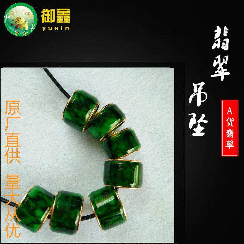 Gold Inlaid Flower Green Road Pass Le Sub a cargo transfer Pearl Drum Beads Necklace Pendant Male gold Accessories Gold Necklace