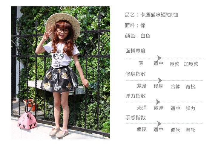 Jupe fillette - Ref 2049441 Image 21