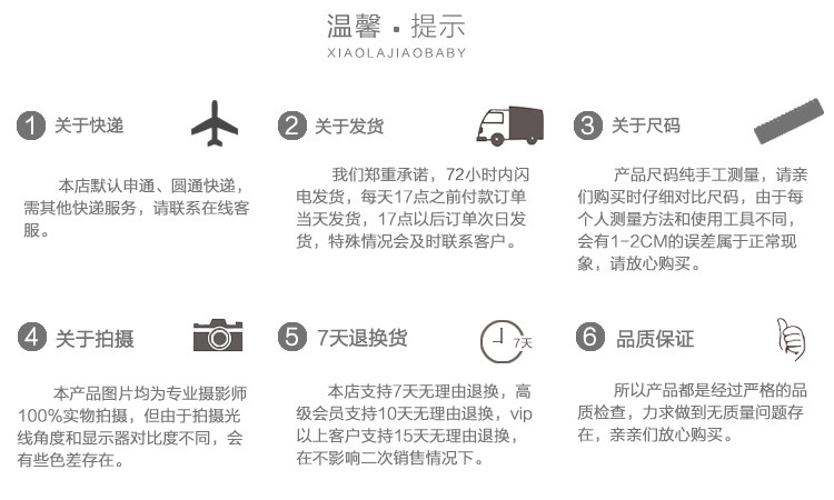 Jupe fillette - Ref 2049441 Image 43