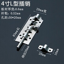 Thickened stainless steel Z Bolt wooden door latch toilet door bolt door buckle door door door lock anti-theft latch hardware matching