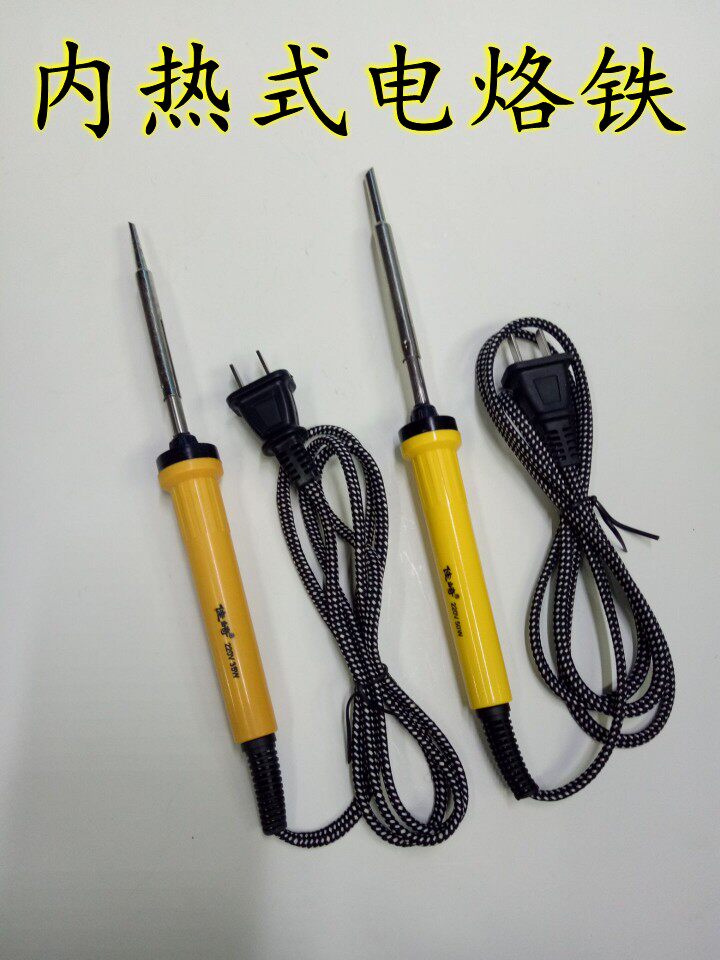 Internal heating electric iron 35W 50W horseshoe head electric soldering iron maintenance welding tool
