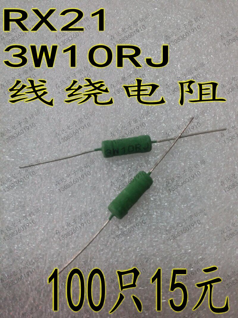 RX21 RX21 3W10RJ 3W10 3W10 3W10 Ohm line around resistance Army green resistance 100 only RMB15 -Taobao