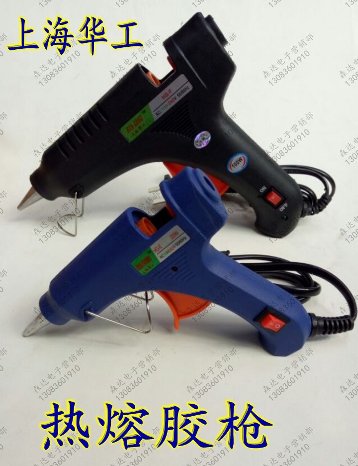 Shanghai huaworkcard hot melt adhesive gun 20W 100W glue gun with switch DIY glue gun hot melt adhesive gun hot melt adhesive stick