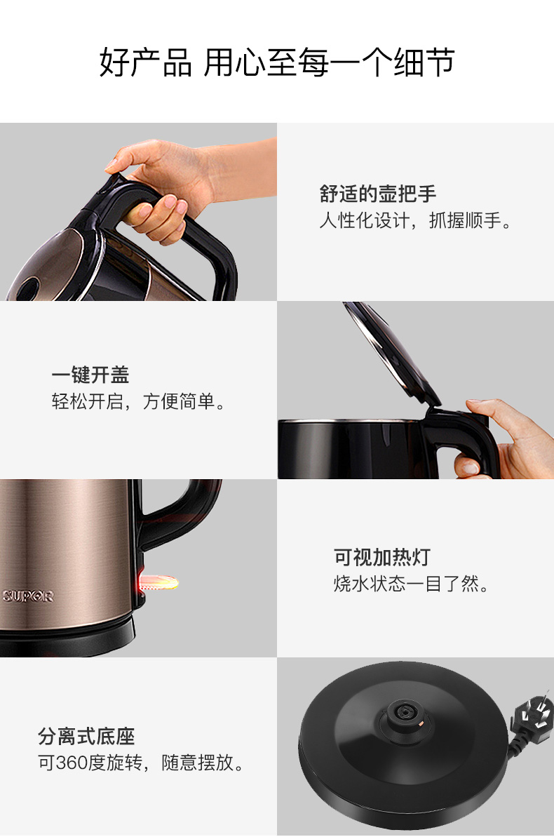ấm đun nước xiaomi Ấm đun nước điện Supor SWF17S26A 304 bằng thép không gỉ 1.7 lít ấm đun nước gia đình tự động tắt nguồn - ấm đun nước điện ấm siêu tốc điện máy xanh
