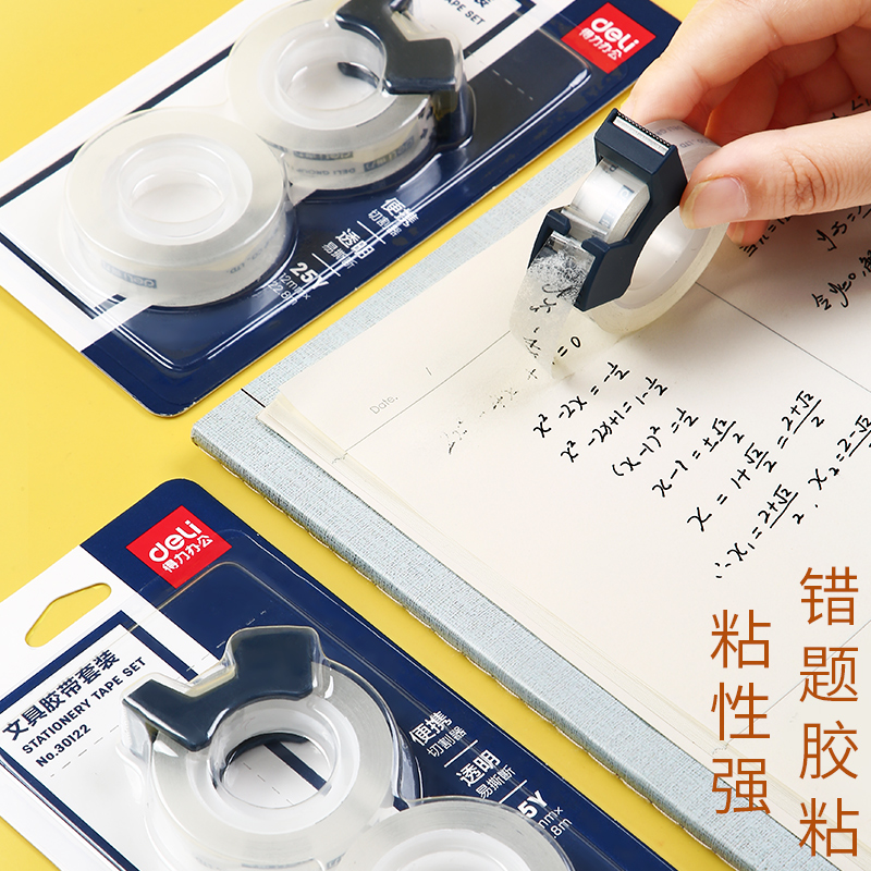 The magical invisible tape cutter error-correction and transcription copy of the copy title correction and adhesion