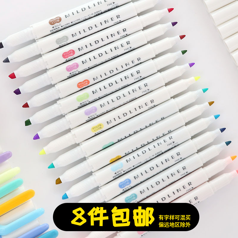 Japan import stationery ZEBRA zebra learning handbill double head color fluorescent note pen WKT7 marker pen