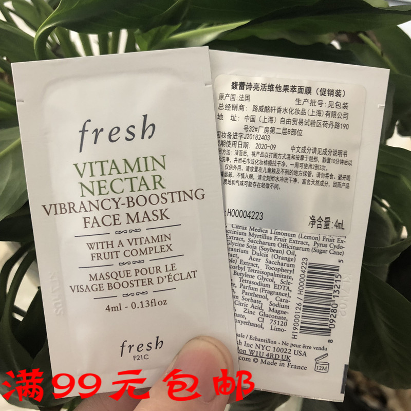Mẫu sản phẩm mới Counter 蕾 诗 亮 活 Mặt nạ chiết xuất từ ​​trái cây Vita 4ml Mật ong dưỡng ẩm làm sáng tông màu da mặt nạ bạc hà