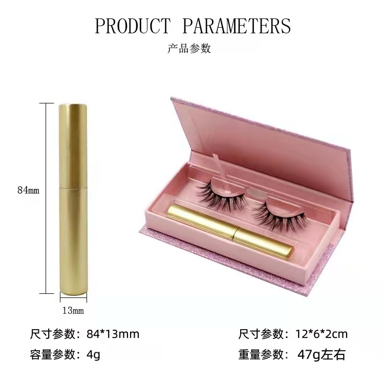 Magnetic eyeliner 3D magnetic false eyelashes natural magnet glue-free set glue-free magnet eyeliner single pair
