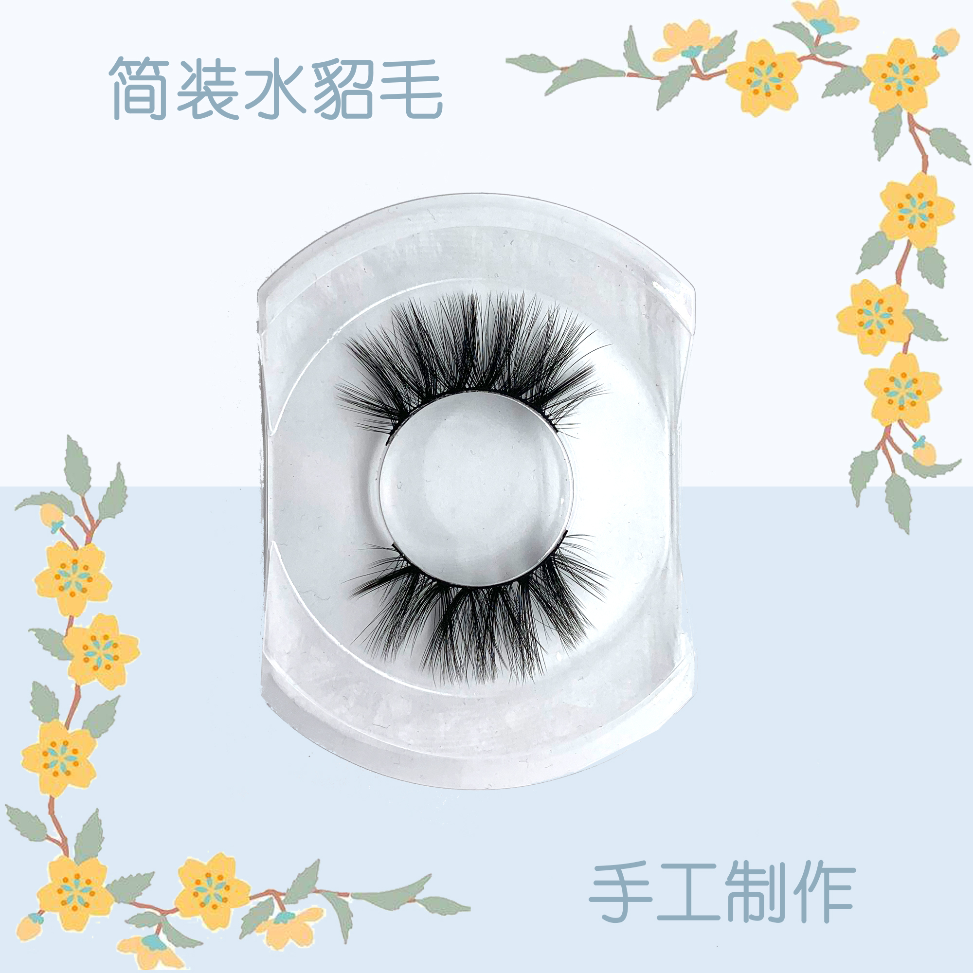 Imitation mink hair 18mm eyelashes long version cross mink hair