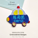 Детская мультяшная именная наклейка, самолет, полицейская машина, с вышивкой