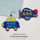 Детская мультяшная именная наклейка, самолет, полицейская машина, с вышивкой