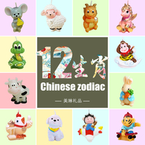 12 zodiac animal cartoon birthday candle mouse cow Tiger Rabbit Dragon Snake Horse Sheep Monkey chicken dog pig creative