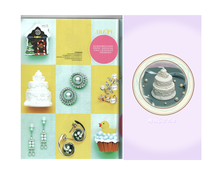 Bougie CHARMING - Ref 2487130 Image 19