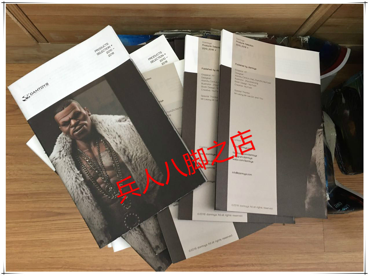 DAM product picture book 2010-2016 Where to receive a DAM product purchased in this store