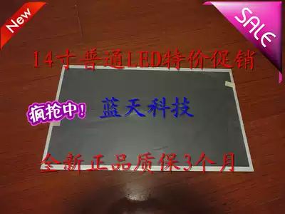 Lenovo G480 G475 B460E SL410K laptop LCD screen display